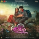 First Love (2025)