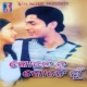 Gote Tu Gote Mun (2005)