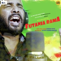 Futania Rama (2018)