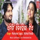 Emiti Chehera Tia (2019)