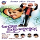 Ete Bhalapana (2010)