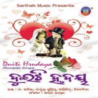 Duiti Hrudaya (2006)
