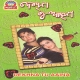  Dekhna Tu Aina (1999)