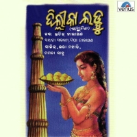 Dilli Ka Laddu (2001)