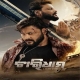 Charidham (2025)
