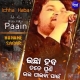 Ichha Haba Tate Puni Bhala Paiba Paain