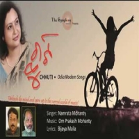  Chhuti (2014)