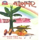 Bahaghara (2000)