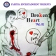 Broken Heart Vol.1