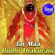 Jay Maa Budhi Thakurani (1997)