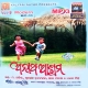 Anatha Ashrama (2010)