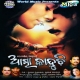 Atma Kanduchi (2010)