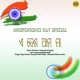 Ae Desha Ama Maa (2018)