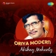 Akshaya Mohanty - Oriya Modern Songs