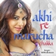 Akhi Re Marucha Chakka (2015)