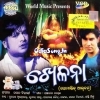 Priya Re Priya Re Pheria Pheria Paradeshi.mp3