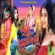 Lal Dupatte Bali