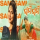Saami Saami