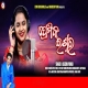 Premiko Ishswara
