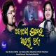 Bodhe Premara Arambha