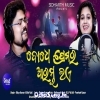 Bodhe Premara Arambha.mp3