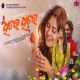 Dhire Dhire Se