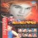 Mana Hue Jiba Pain Tama Sathe Bahu Dure