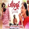 Srivalli - Pushpa Odia Cover Song.mp3