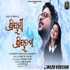 Priyasi Priyatama.mp3