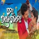 Mo Raja Jema
