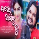 Thare Asibu Tu
