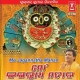 Saragathu Seta Mahan