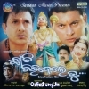 Chhati Chiridele Tu (Suresh).mp3