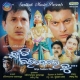 Chhati Chiridele Tu (Mohammad Aziz)