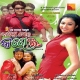 O Sathire Sundari Mun Heli Aji To Sindura Re