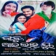 Mote Miligala Mo Jibana Sathi