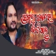 Premara khelare Jitigalu