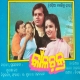 Kiss Me Kiss Me O Baba Kiss Me Kiss Me Ae Rati Asibani Ae Mana Milibani