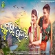 Super Se Upar Sambalpuri