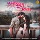 Lage Prema Najar Title Song