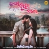 Lage Prema Najar Title Song.mp3