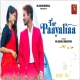 Tor Paayaliaa