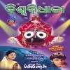 Mrudanga Bajilare Nupura Ra Tale Tale.mp3