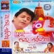 Jeen Thiba Jaye