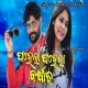 Pahela Barsat