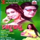 Priya Mora Chaligala Mote Kari Para
