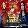 Dil Ka Yeshu Raja.mp3