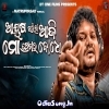 Ayusha Sarila Aji Mo Premara Bodhe.mp3