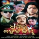 Sagar Sukhiba