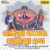 Suna Suna Seta Bada Deulara Kanha.mp3